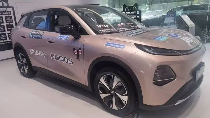 Changan Qiyuan Q05 506Max+
