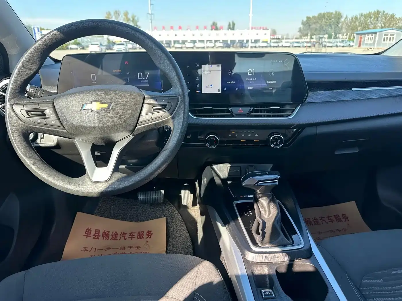 Chevrolet Monza 1.5L, фото 6