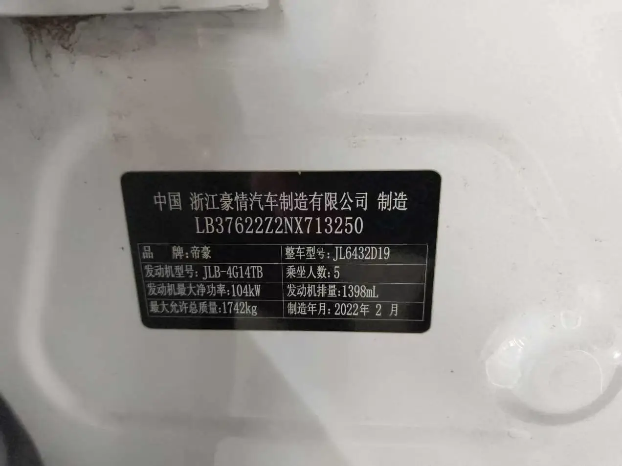 Geely Coolray 1.4T DCT, фото 12
