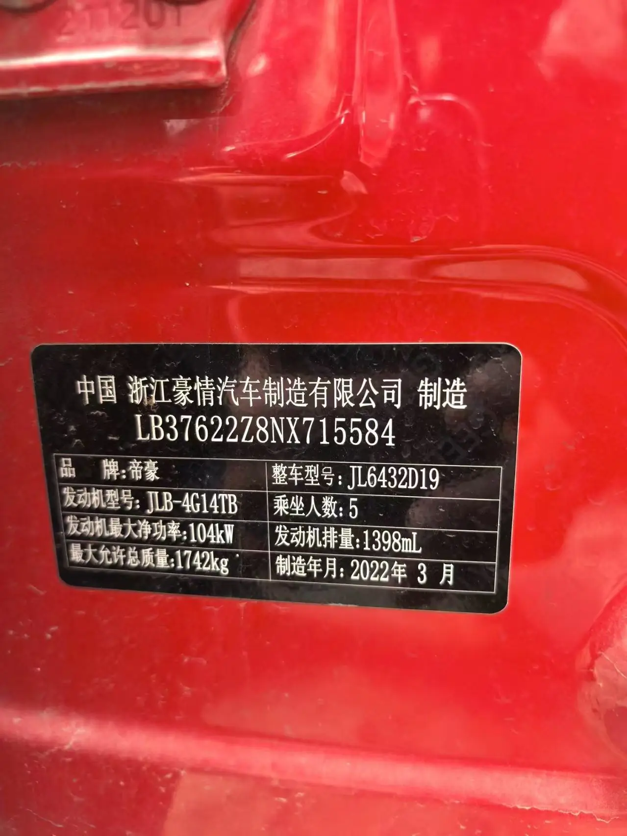 Geely Coolray 1.4T DCT, фото 9