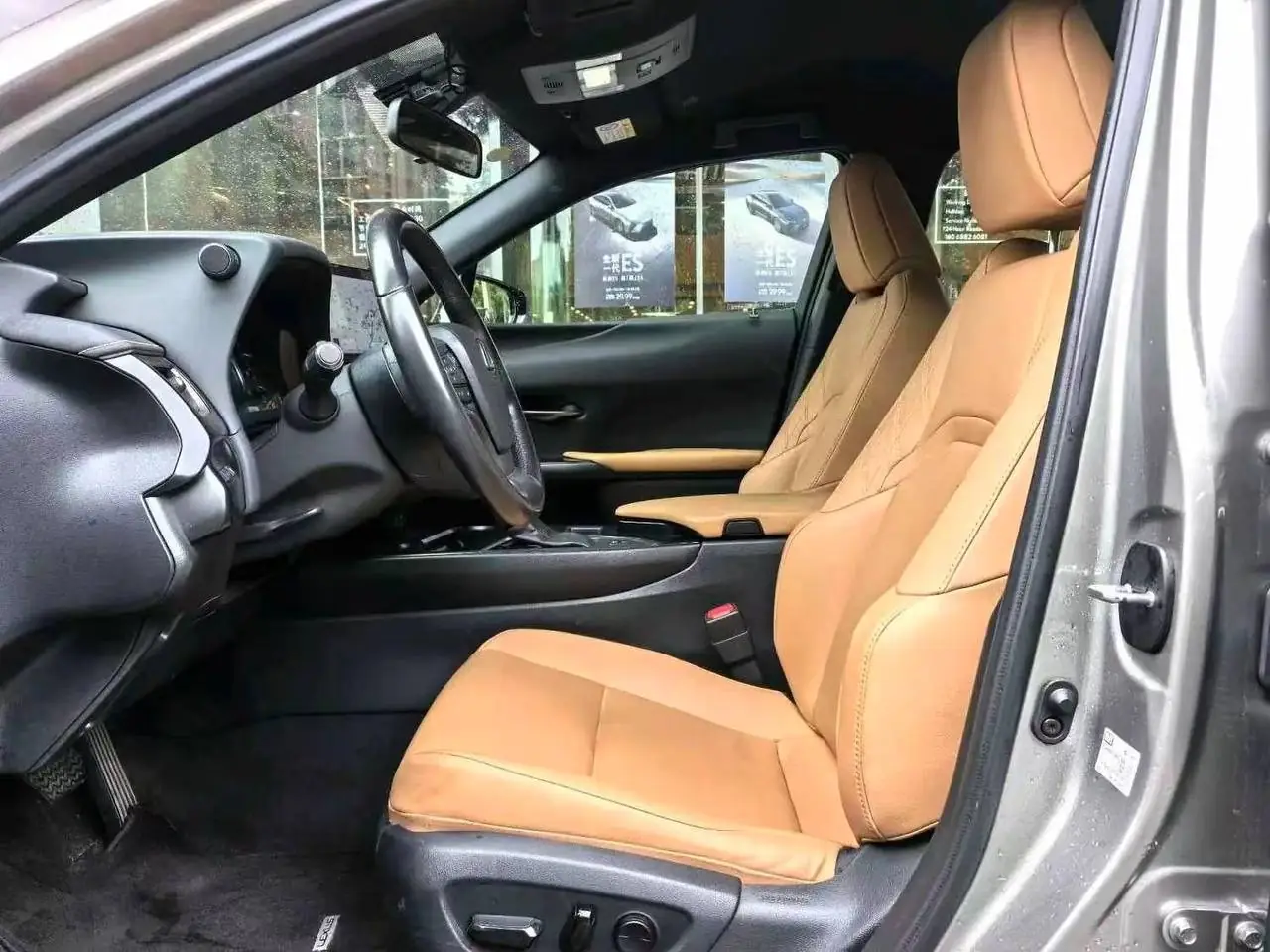 Lexus UX260h 2.0 Hybrid, фото 6