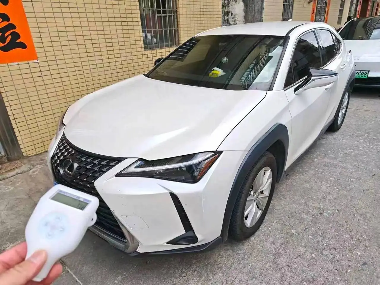 Lexus UX260h 2.0 Hybrid, фото 1