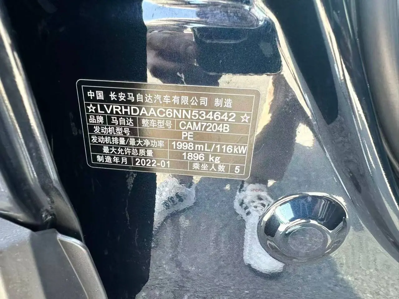Mazda CX-30 2.0 AT, фото 4