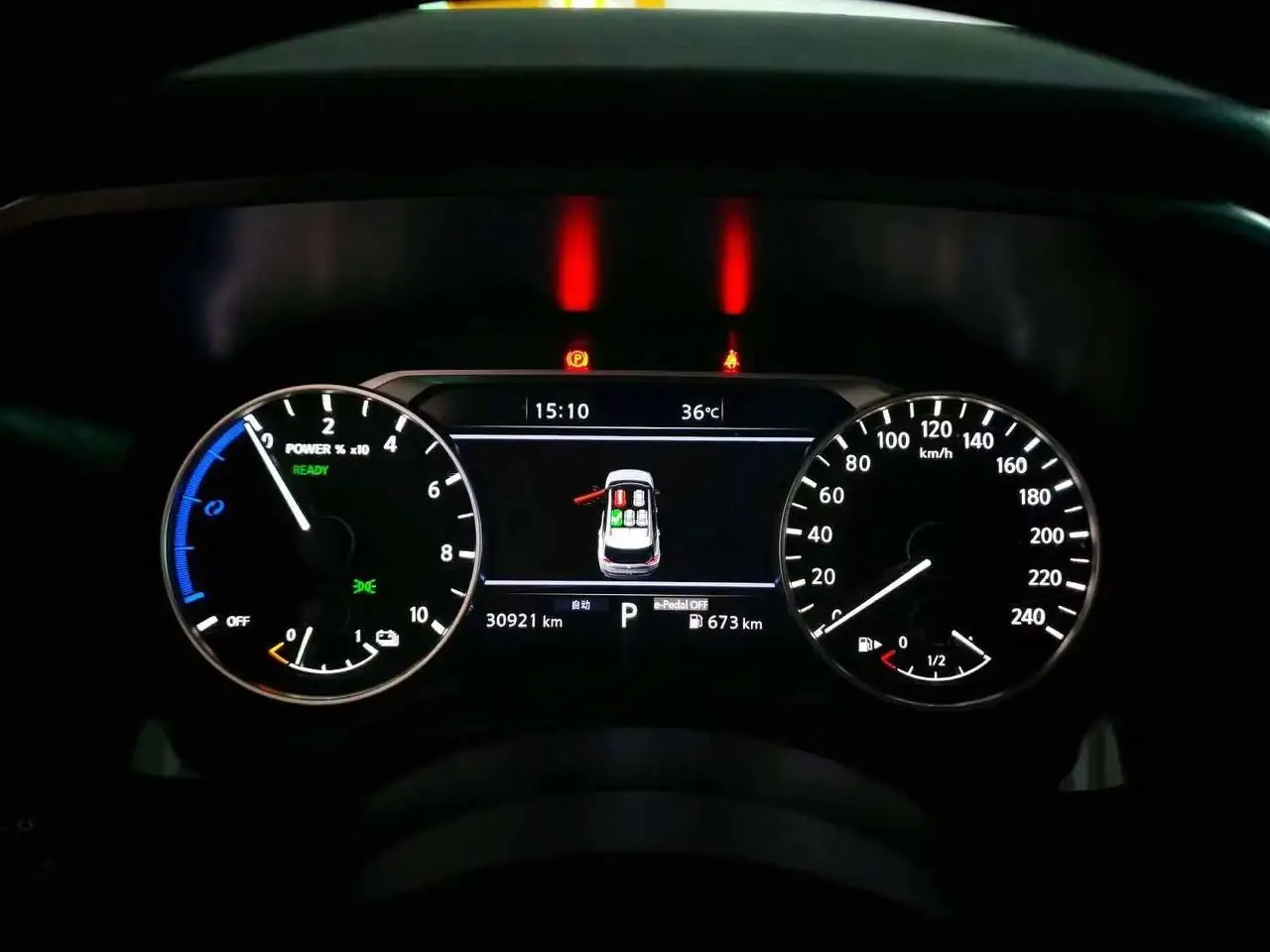 Nissan X-Trail e-POWER, фото 6