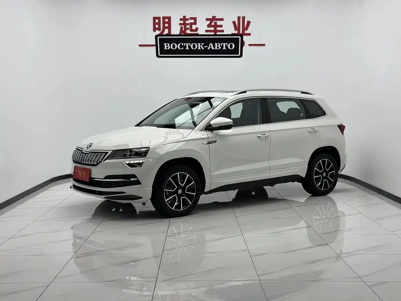 Skoda Karoq 1.4T, фото 1