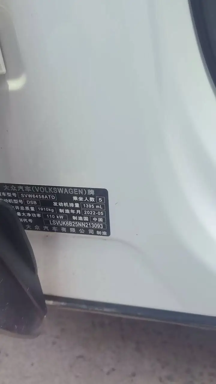Volkswagen Tharu 280TSI, фото 12