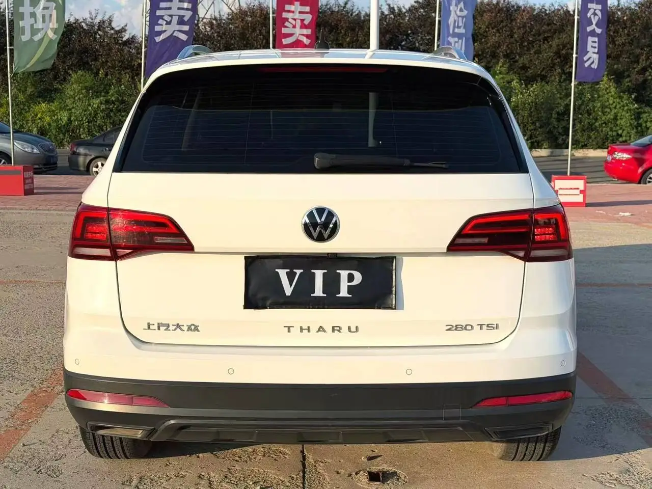 Volkswagen Tharu 280TSI, фото 9