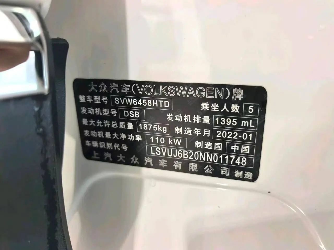 Volkswagen Tharu 280TSI, фото 7
