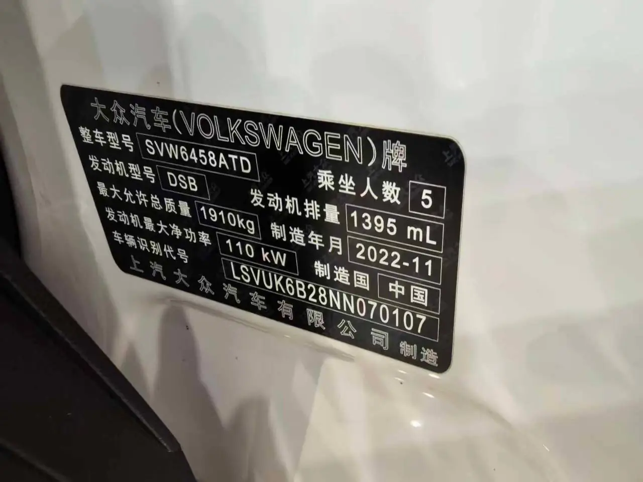 Volkswagen Tharu 280TSI, фото 12