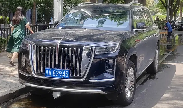 Hongqi Guoyao