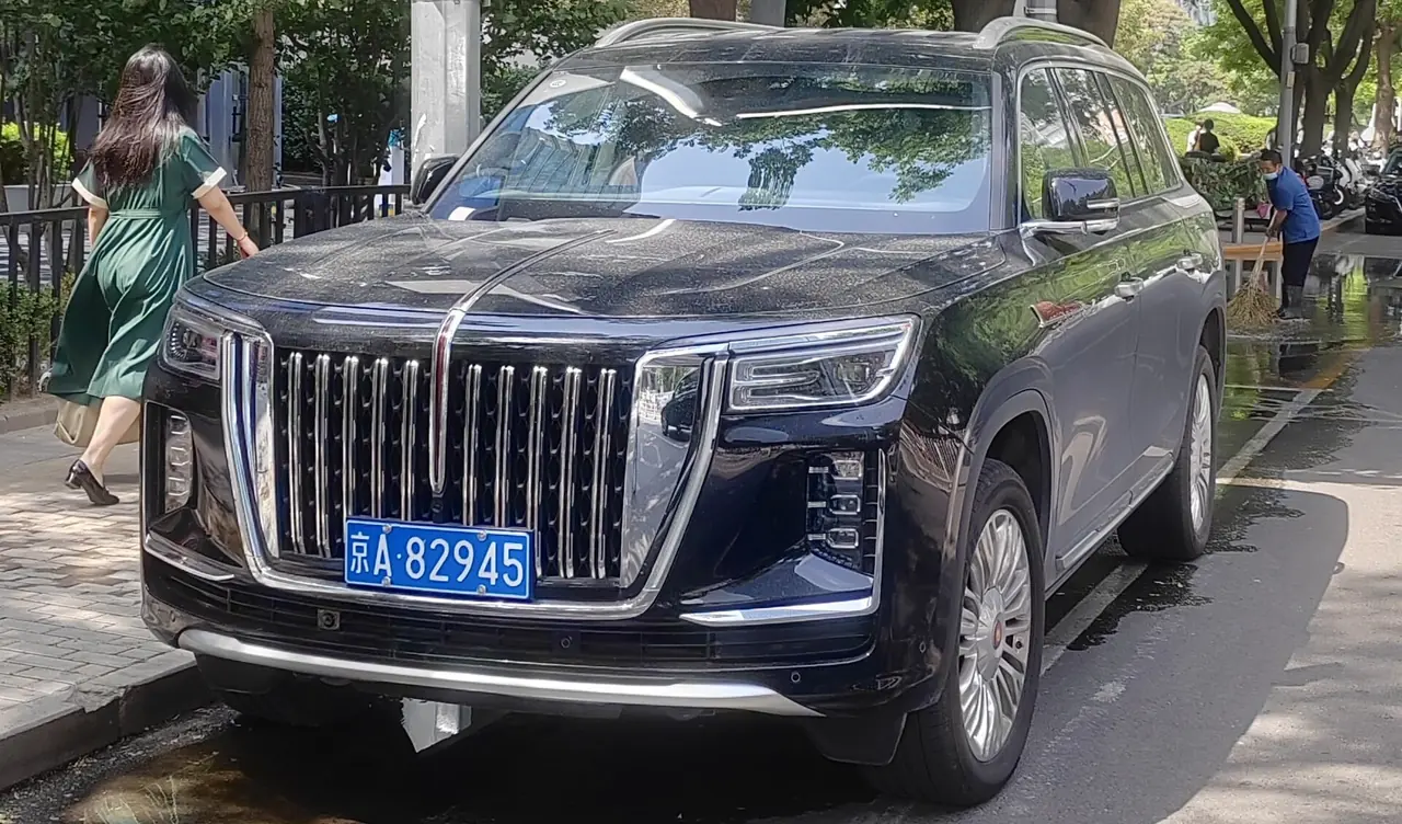 Hongqi Guoyao